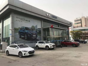 【開發(fā)區(qū)現(xiàn)代_公司介紹】-汽車之家
