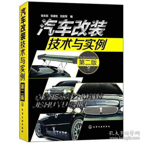 工程技術(shù) 銘辰圖書專營(yíng)店 孔夫子舊書網(wǎng)