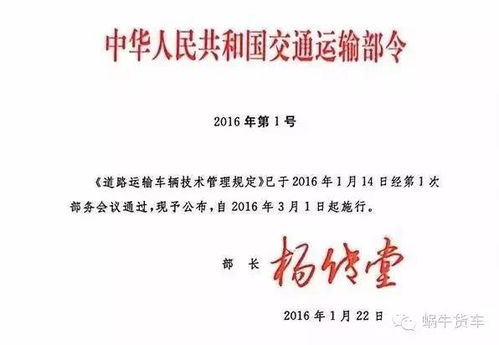 二級(jí)維護(hù) 3月1日起可自行維護(hù)不用再花冤枉錢
