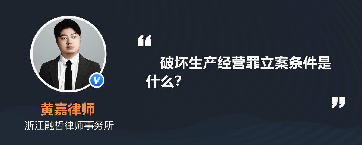 無證經營機動車修理