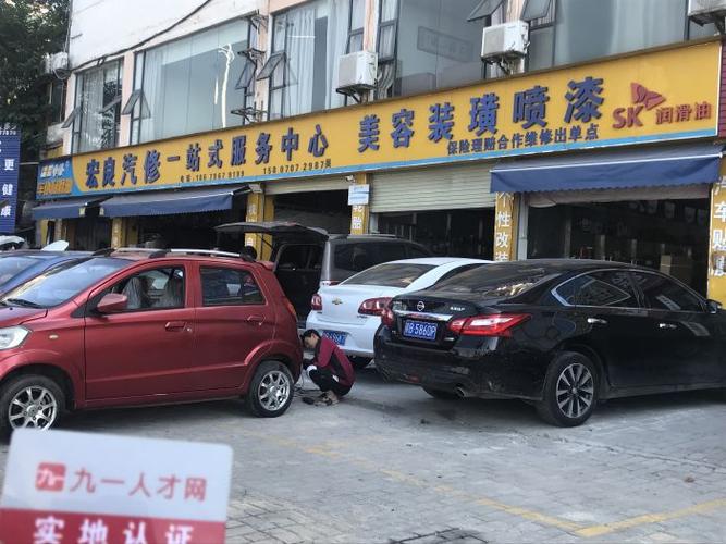 許可項目:機動車修理和維護,汽車租賃(依法須經批準的項目,經相關部門