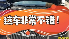 汽修廠老板淘到二手捷豹suv,右前臉被撞毀,但他聲稱能完美修復