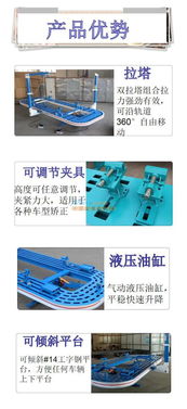 供應(yīng)大梁校正儀汽修廠 4s店
