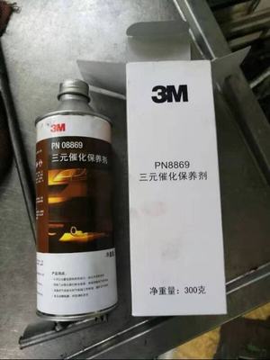 途虎養車:要想汽車跑得好,三元催化保養少不了!