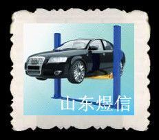 供應(yīng)3.2噸的雙柱舉升機(jī)|底蓋板式舉升機(jī)|汽車維修舉升機(jī)_紡織、皮革_世界工廠網(wǎng)中國產(chǎn)品信息庫