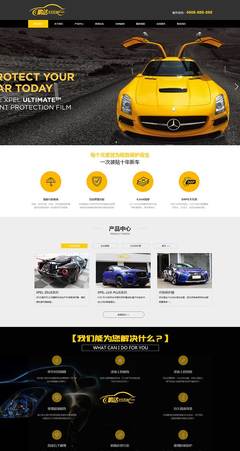 汽車(chē)美容維修貼膜工廠(chǎng)網(wǎng)站織夢(mèng)模板 汽車(chē)改裝噴漆維修網(wǎng)站源碼