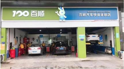 原來老司機都是來百順養車,后悔知道晚了