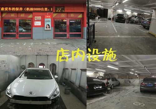 揭秘汽修廠(chǎng)背后的故事 八百平米,二十一年的奮斗