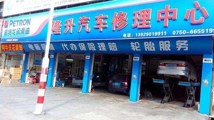 4s店的汽車保養和門店的保養不同之處在這里
