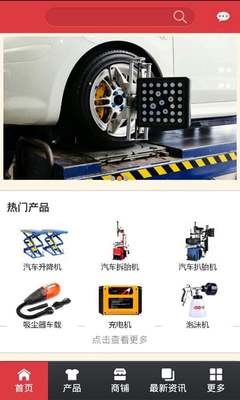 掌上汽車維修網下載|掌上汽車維修網手機版_最新掌上汽車維修網安卓版下載