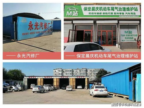 汽修廠為什么要抓住m站發展的機遇