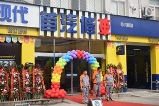 打造精品服務(wù) 首汽修車工廠店盛大開業(yè)