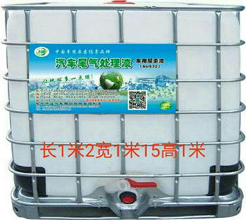 添藍汽車用品 多圖 汽車尿素廠商惠州高清圖片 高清大圖