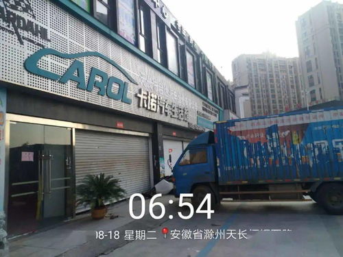 廣場當汽修廠 ,天長這兩家汽修門店被曝光
