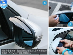 【夏季用車之雨季用品體驗 小物件頂大用_一汽大眾森華維修保養】-汽車之家