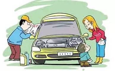 汽車維修保養陷阱多,可別“忽忽悠悠”就上當!_汽車_網