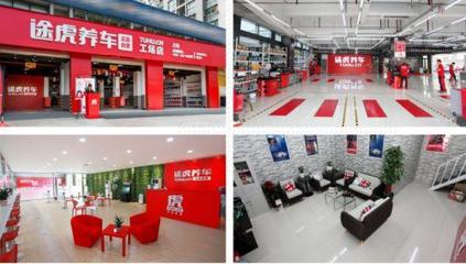 途虎養(yǎng)車:要想汽車跑得好,三元催化保養(yǎng)少不了!