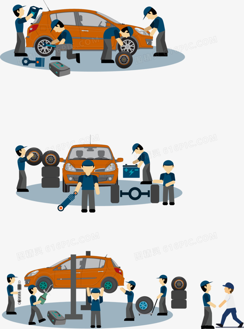 矢量汽車維修圖片免費(fèi)下載_PNG素材_編號(hào)z09iyj23z_圖精靈