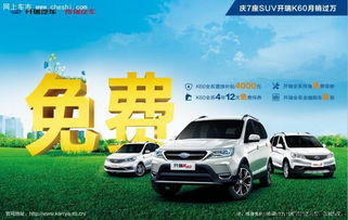 泰安億車行開瑞4s店你的車能終身保修么