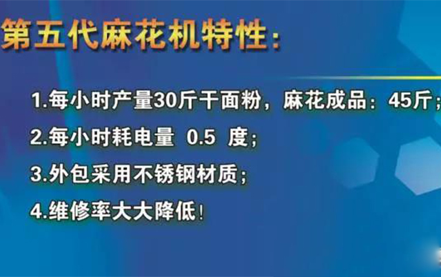 新技能 | 原來麻花的制作方法這么簡單！